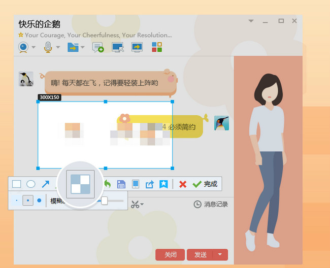 腾讯qq官方下载最新