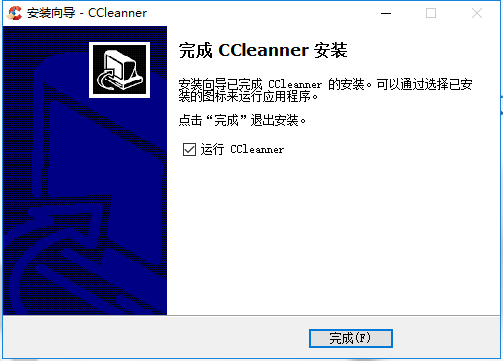 ccleaner电脑版