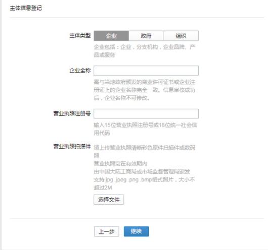 企业微信电脑版下载