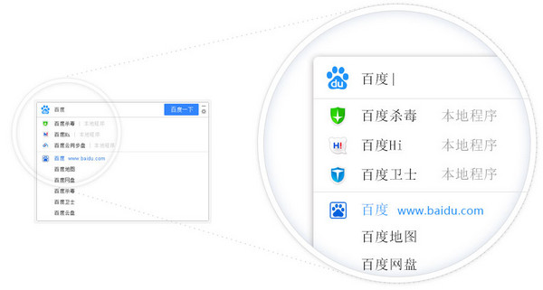 百度