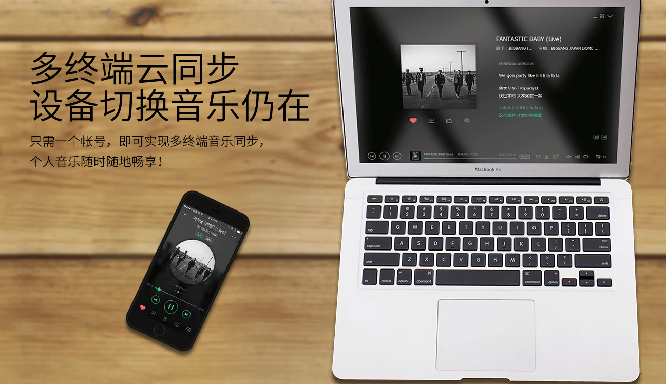 QQ音乐