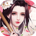 浮生为卿歌ios手游版