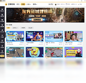 企鹅电竞官方版
