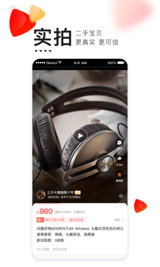 转转app下载最新