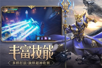 荣耀大天使解锁版截图2