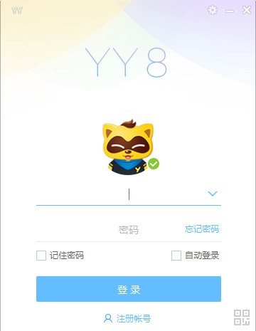 YY语音官方版下载