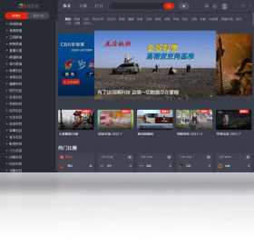 央视影音免费版下载