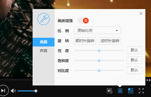 迅雷影音官方版