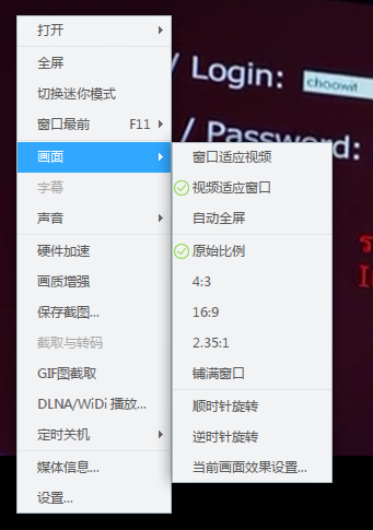 迅雷影音官方版下载