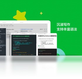 印象笔记