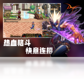 腾讯START云游戏官方版下载