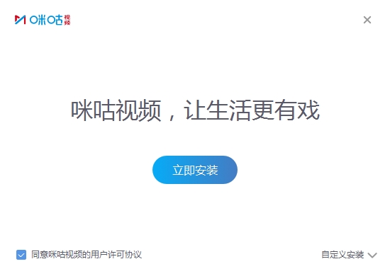 咪咕视频电脑免费版