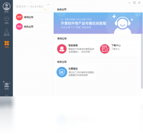 诺言破解版