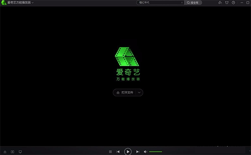 爱奇艺万能联播电脑版