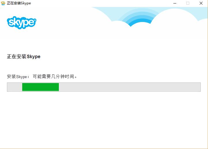 Skype电脑官方版下载