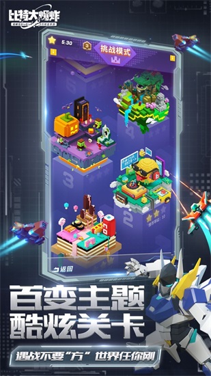 比特大爆炸测试版下载