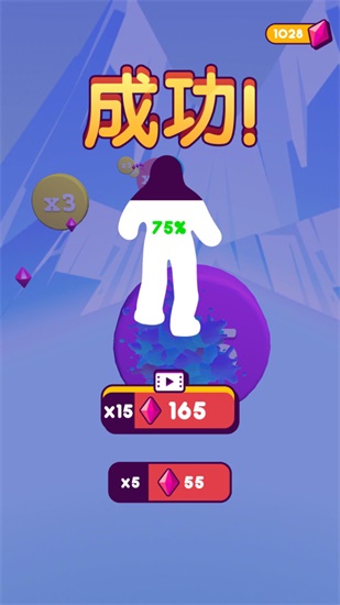 果冻人快跑解锁版截图2
