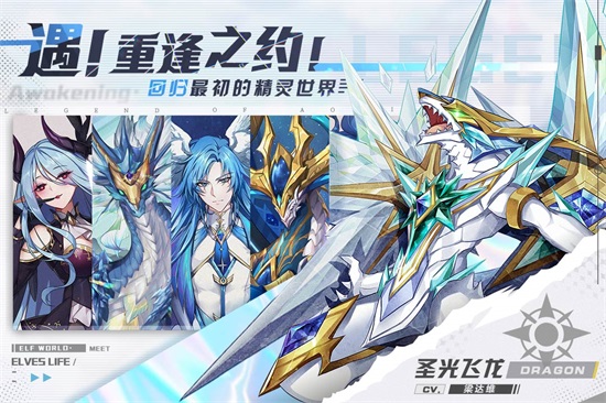 奥奇传说无限钻石版下载