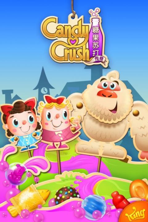糖果苏打传奇最新版
