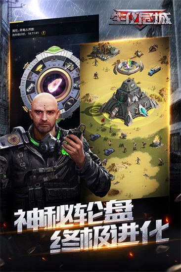生化危城无限金币钻石解锁版截图1