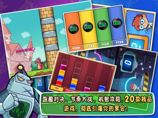 科学大战魔法无限金币内购解锁版截图2