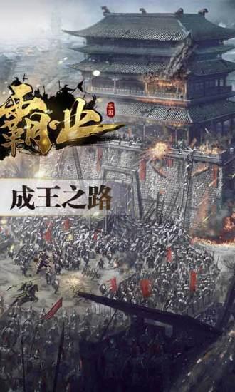 真龙霸业无限元宝版截图2