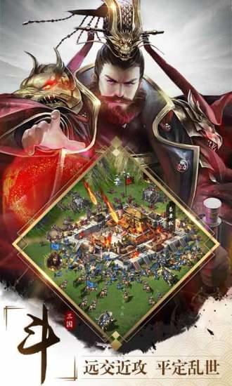真龙霸业无限元宝版截图1