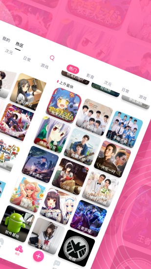 第一弹app下载最新版截图2