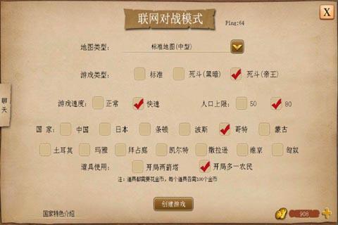 指尖帝国下载安装最新版截图1
