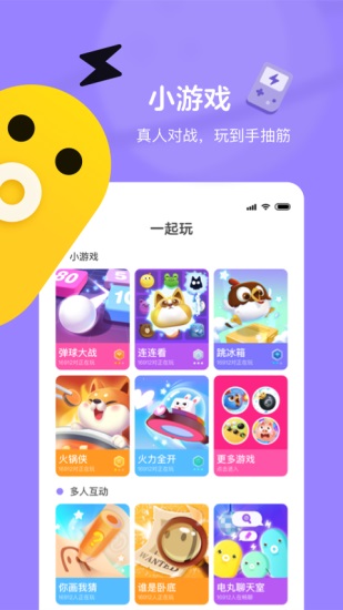 快手小游戏2021最新版截图2