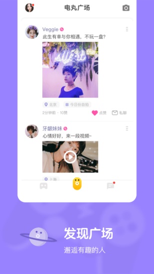 快手小游戏2021最新版截图1