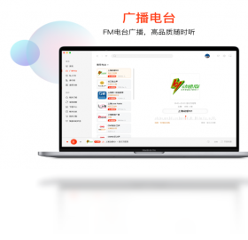喜马拉雅免费电脑版下载