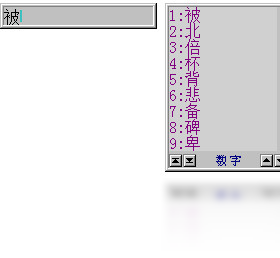 智能ABC电脑版下载