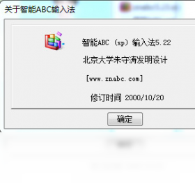 智能ABC