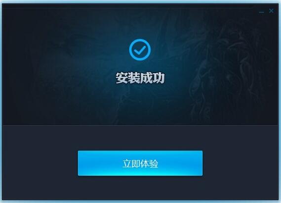 魔兽争霸官方对战平台电脑版下载