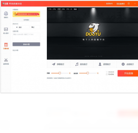 斗鱼直播伴侣pc电脑版
