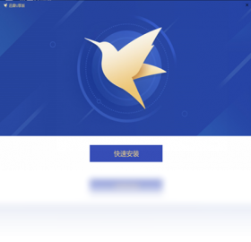 迅雷U享版下载