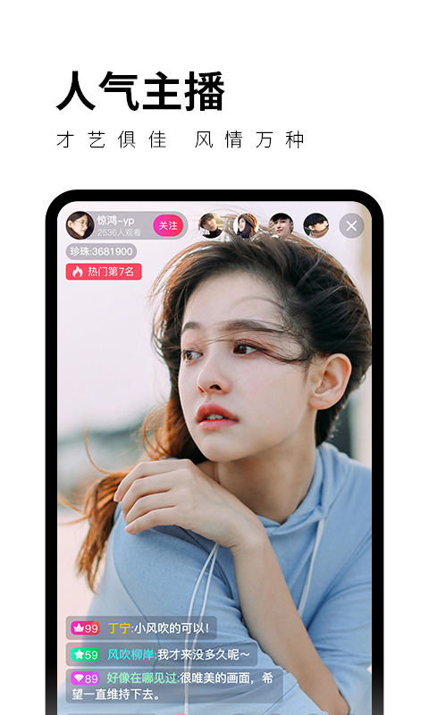 暖暖WWW视频免费高清最新期截图3