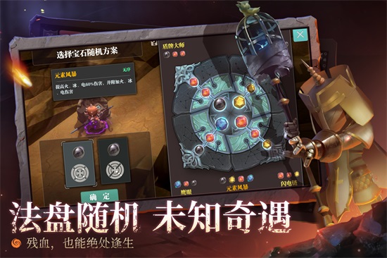 魔渊之刃无限钻石版截图2
