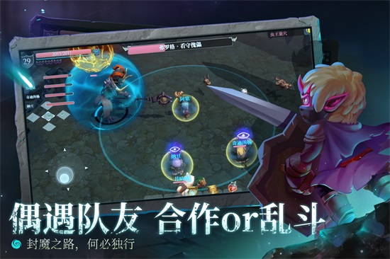 魔渊之刃无限钻石版截图1