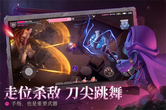 魔渊之刃无限钻石版截图3