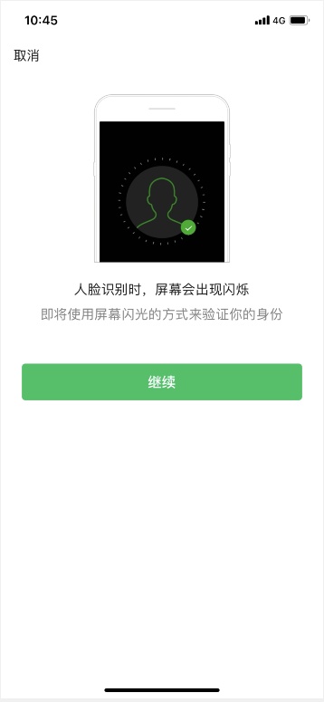 微信如何预约登记新冠疫苗接种:详细操作步骤一览【图】