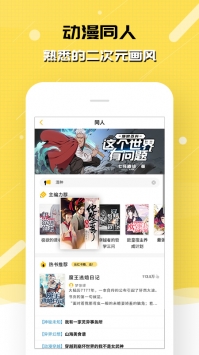 刺猬猫阅读官方版