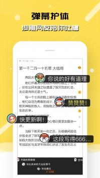 刺猬猫阅读官方版下载