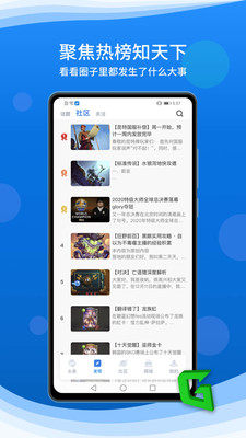 旅法师营地官方版