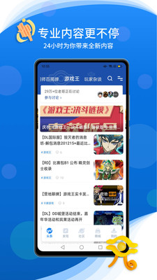 旅法师营地