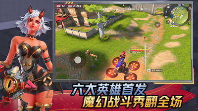 孤岛先锋下载