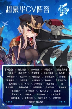 苍蓝誓约官方版