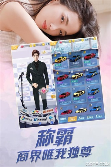 心跳女友单机解锁版截图2