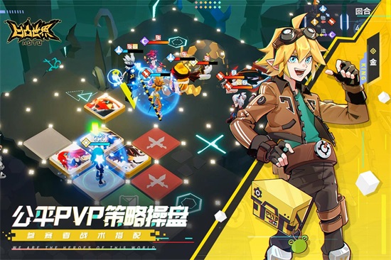 凹凸世界解锁版无限流量截图3